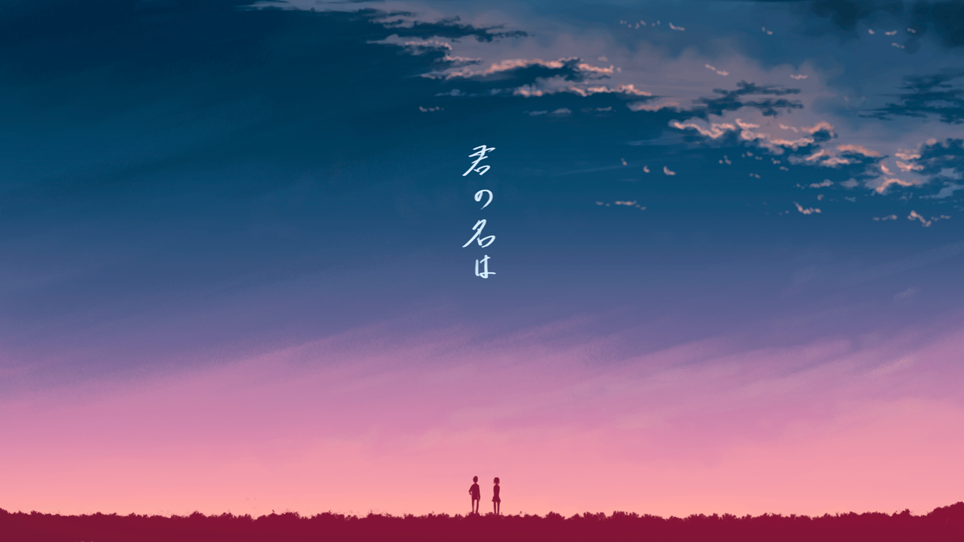 Your Name. HD Wallpaper Background Image 1920x1080