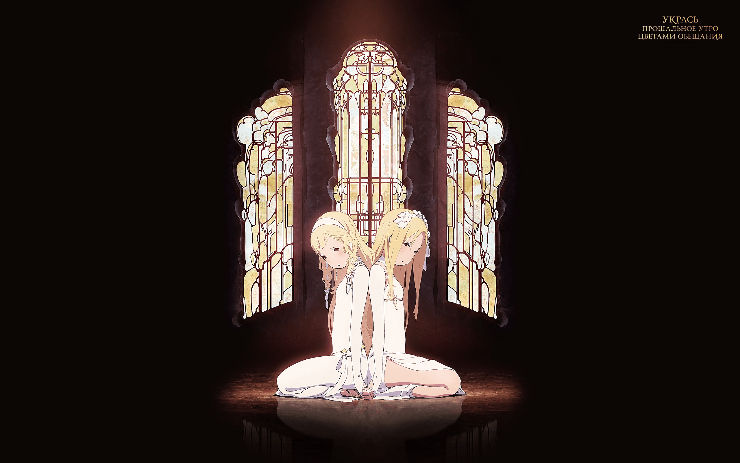 Download Anime Maquia When The Promised Flower Blooms HD Wallpaper