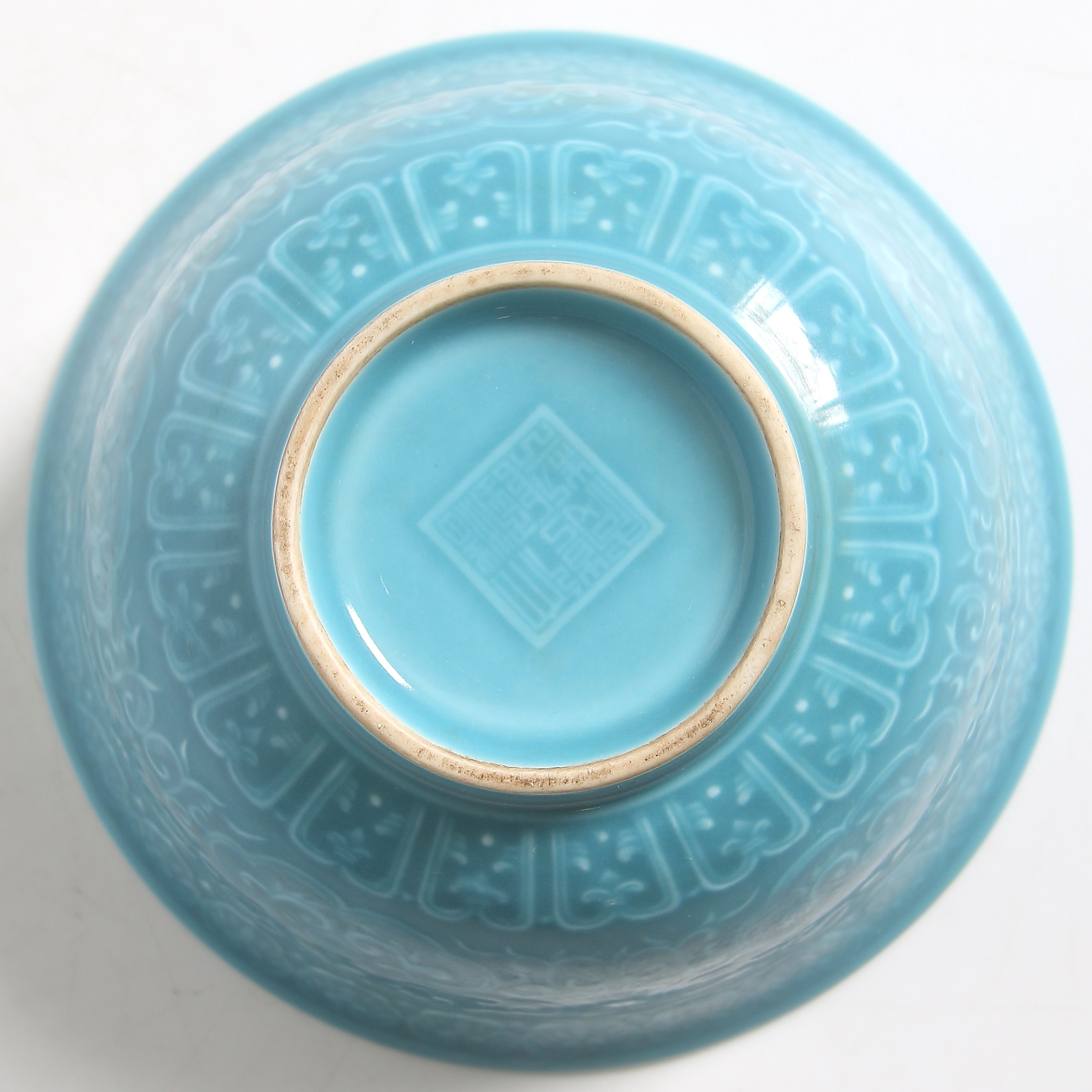 Images for 369091. BOWL, porcelain, late Qing dynasty, around the turn
