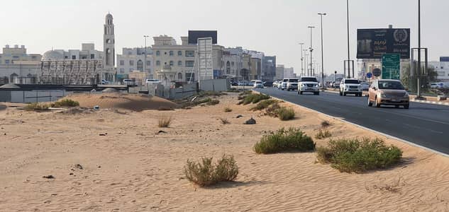 Commercial Plots for Sale in UAE Buy Commercial Land in UAE