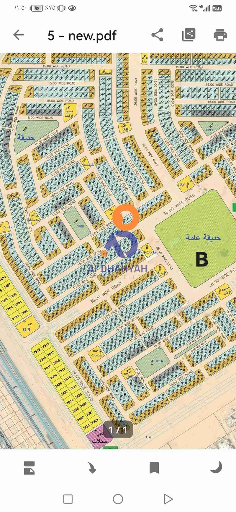 For sale, a distinctive corner land in Al Blida in the Emirate of