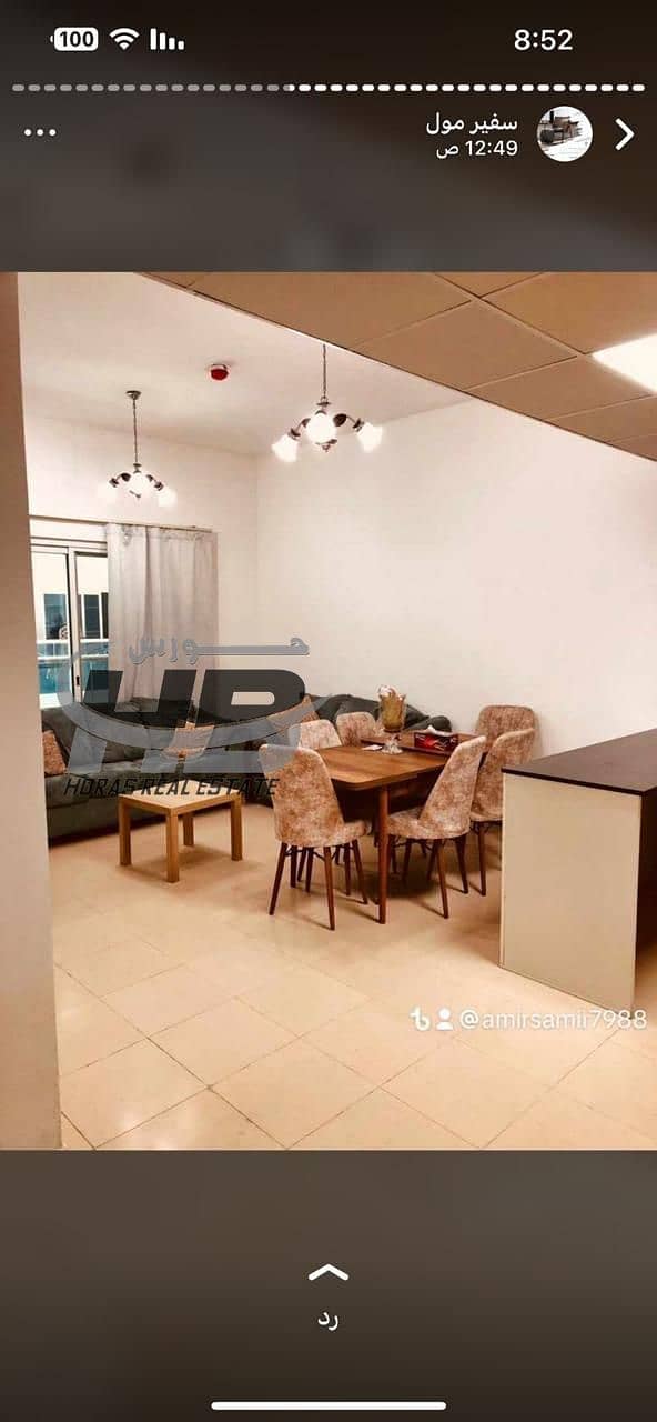 Furnished Apartment for Rent 1 Bedroom & Living Room 🌟 Fully