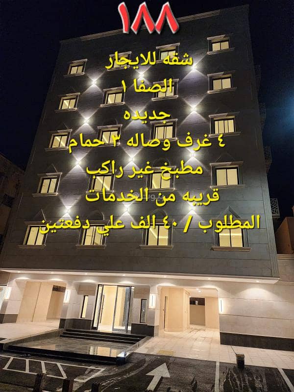 Apartment in Al Safa, North Jeddah at 35,000 21 Photos 87567133