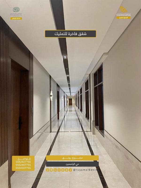 Apartment in Al Yasmin, North Riyadh at 1,409,000 1 Photos 87576844