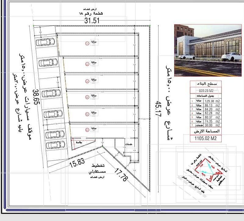 Commercial land in Al Salimiyyah, Buraydah Al Qassim Region at 850 4
