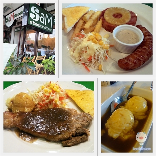 แซมสเต๊ก bombik