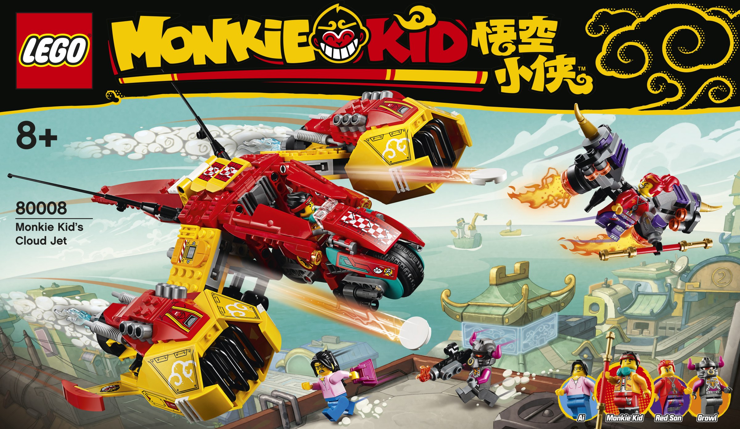 Monkie Kid begins Journey to the West Brickset LEGO set guide and