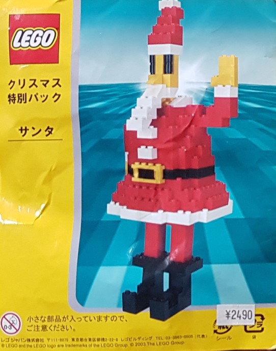 LJXMAS011 Santa Claus Brickset LEGO set guide and