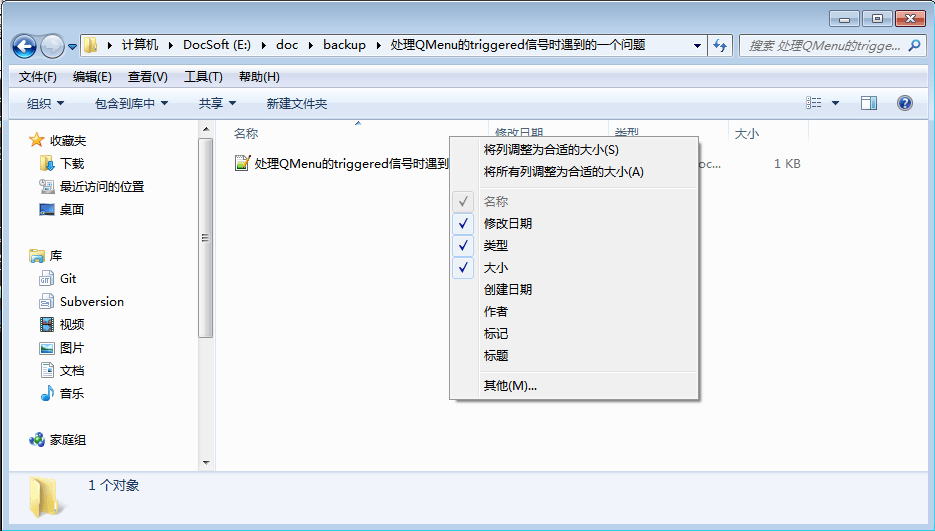 处理QMenu的triggered信号时遇到的一个问题_qmenu triggeredCSDN博客