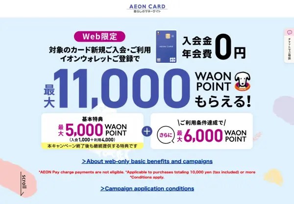 The Best Credit Cards in Japan for Unlocking Rewards MailMate