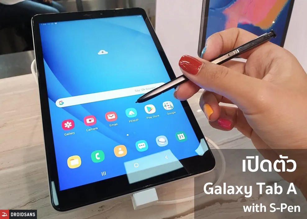 เปิดตัว Galaxy Tab A 2019 แท็บเล็ตจอ 8 นิ้ว มี S Pen และ Galaxy Tab S5e