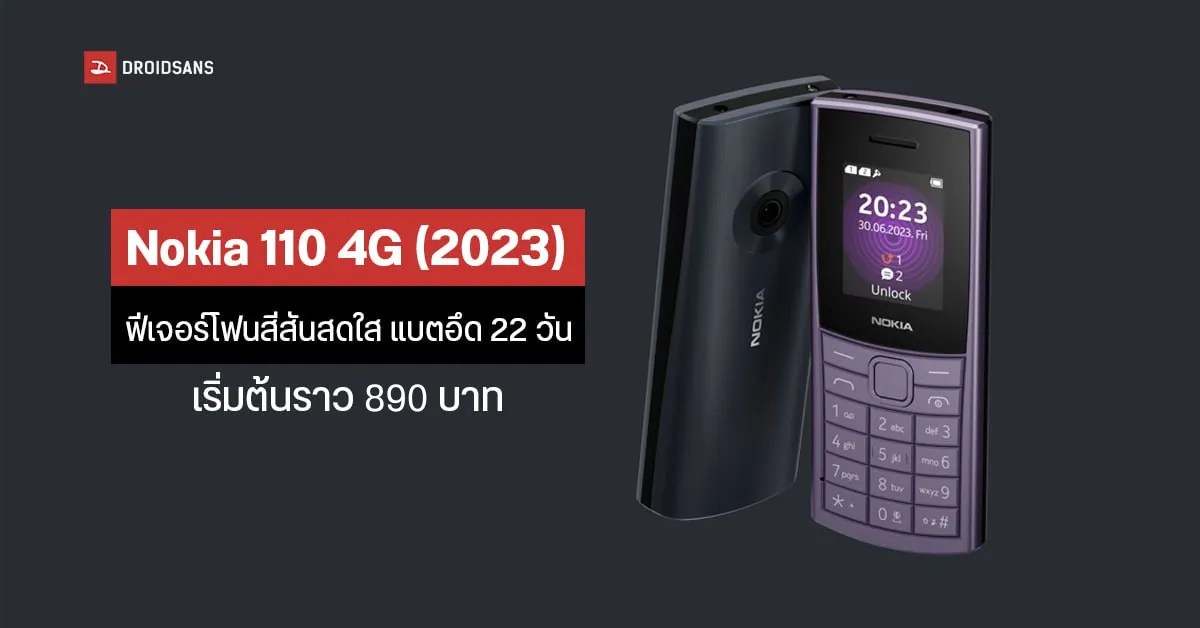 Nokia 110 4G and 110 2G Latest Feature Phones with Impressive Battery