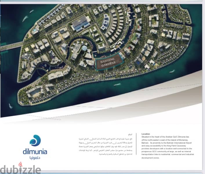 Hanging Gardens of Dilmunia 61 m2 Apartment Apartments for Rent 104871901