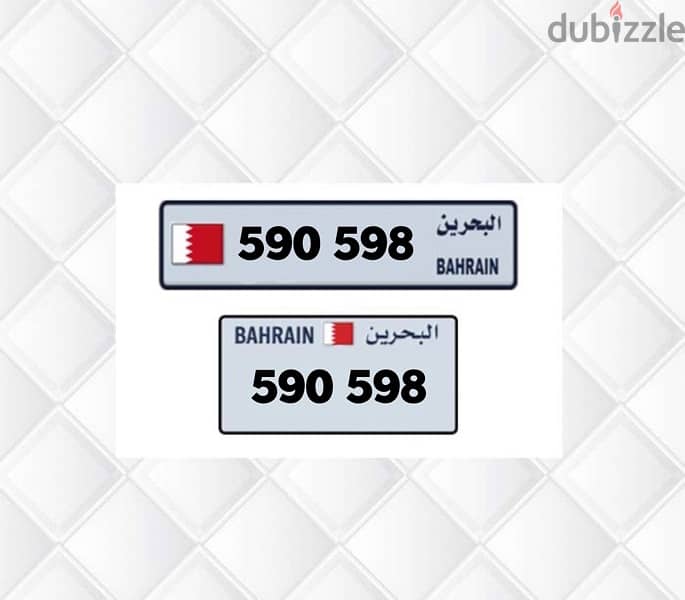 car number for sale Car Accessories 105047462