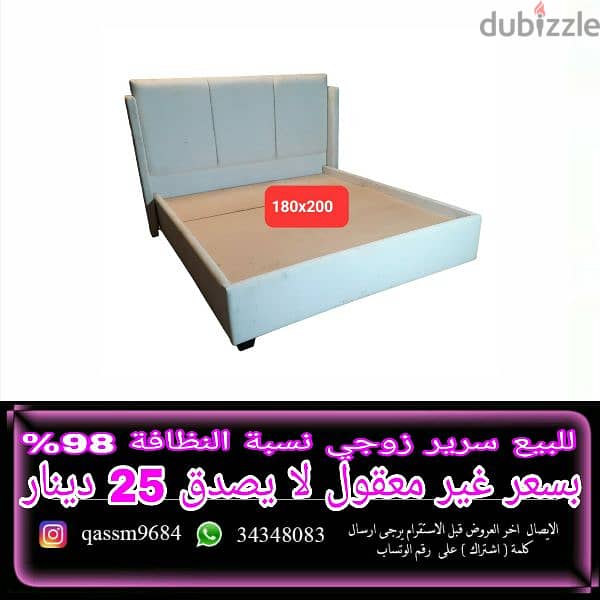 سرير زوجي للبيع Double bed for sale Furniture 105085127