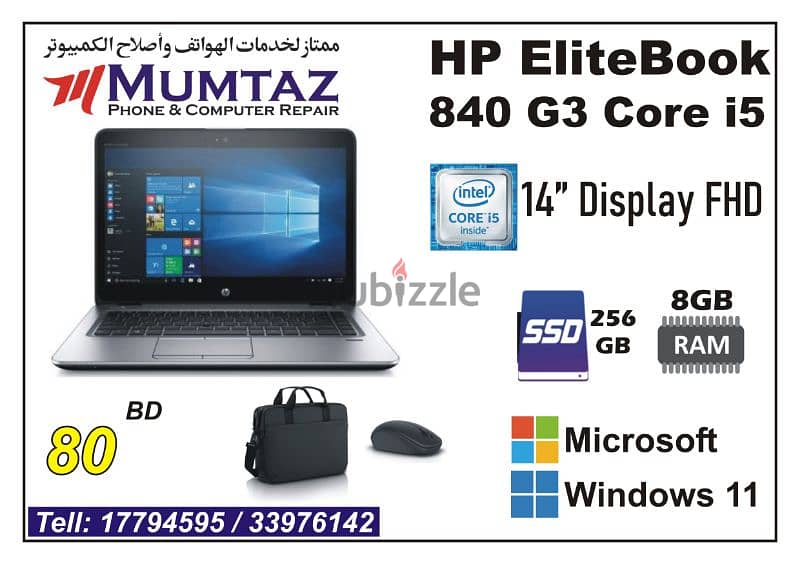 Offer until Bahrain National Day 16 TO 17Dec Laptop computers 105092443