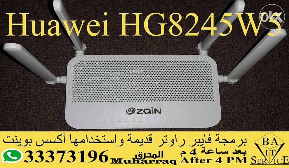 زين Huawei HG8245W5 (Not for Sale) - Networking - Communication - 103017060