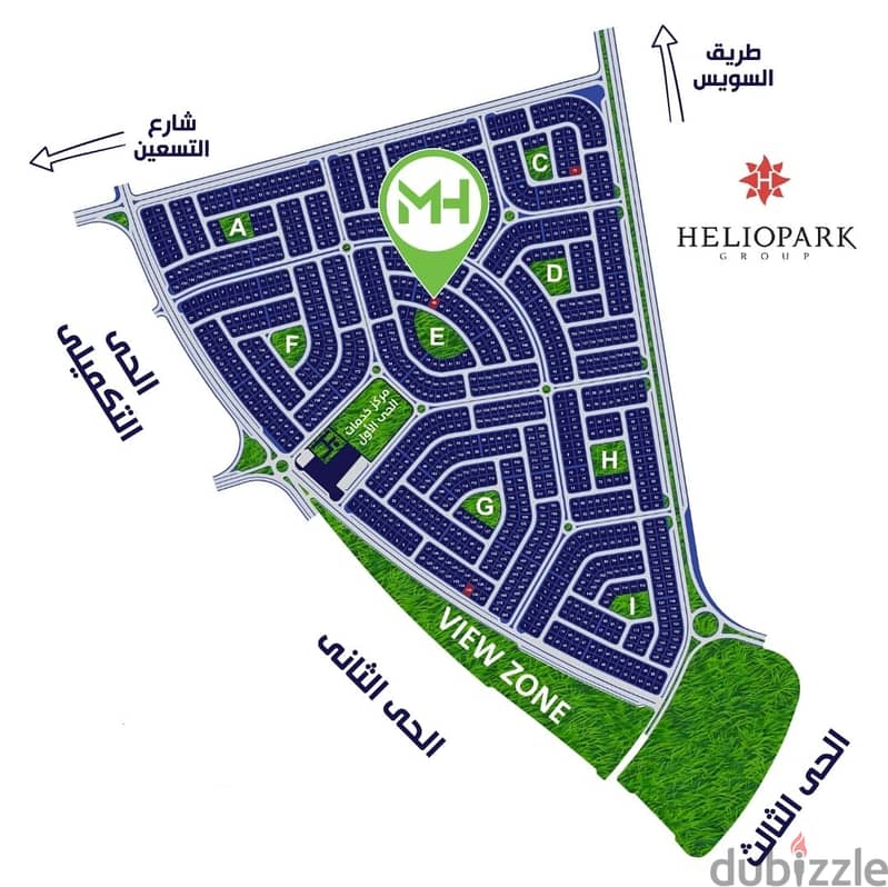 لدواعي السفر شقة للبيع 176م فيو جاردن فى اميز موقع فى بيت الوطن التجمع