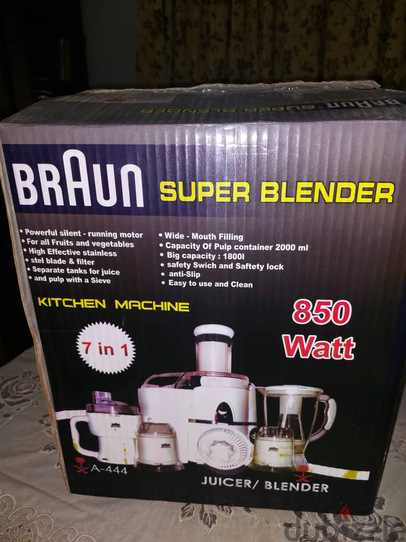 كيتشن ماشين براون BRAUN KITCHEN MACHINE 850 Watt معدات وأدوات طبخ 200742321