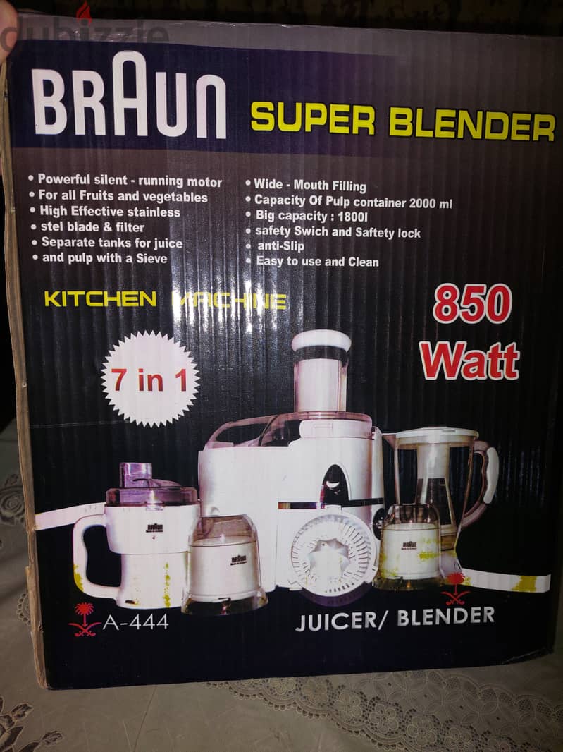 كيتشن ماشين براون BRAUN KITCHEN MACHINE 850 Watt معدات وأدوات طبخ 200742321