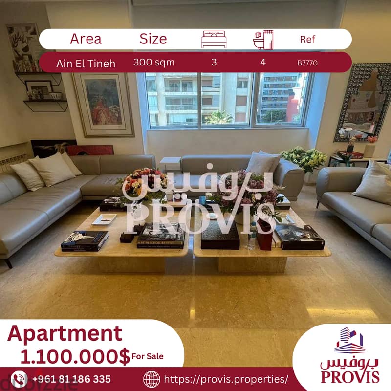 Apartment for sale in Ain El Tineh Apartments & Villas For Sale