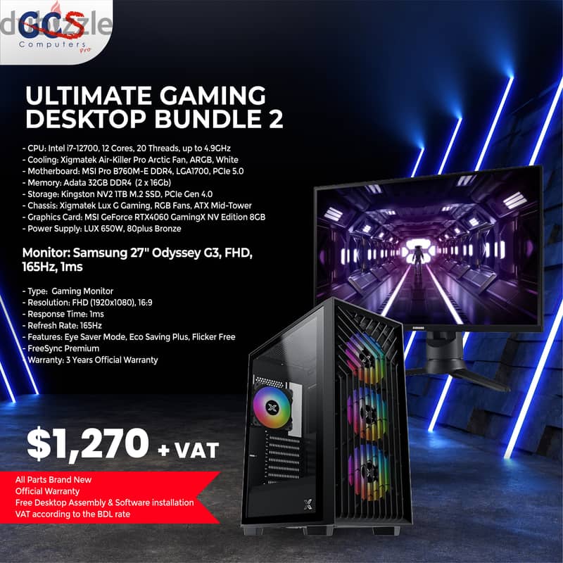 Ultimate Gaming Desktop Bundle 2 Laptops, Tablets, Computers 115702937