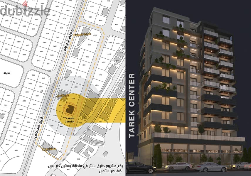 Apartments For Sale Tripoli تقسيط شقق Apartments & Villas For Sale