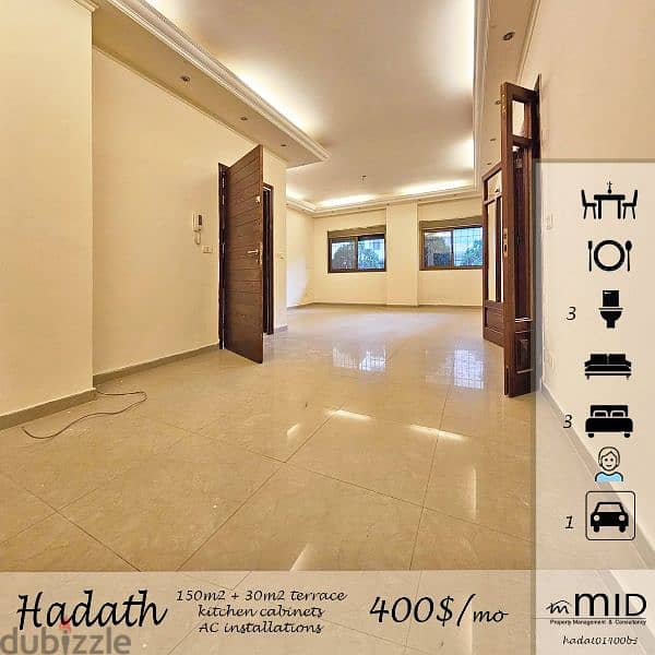 Hadath 24/7 Electricity 150m² + 30m² Terrace Parking Lot Catch