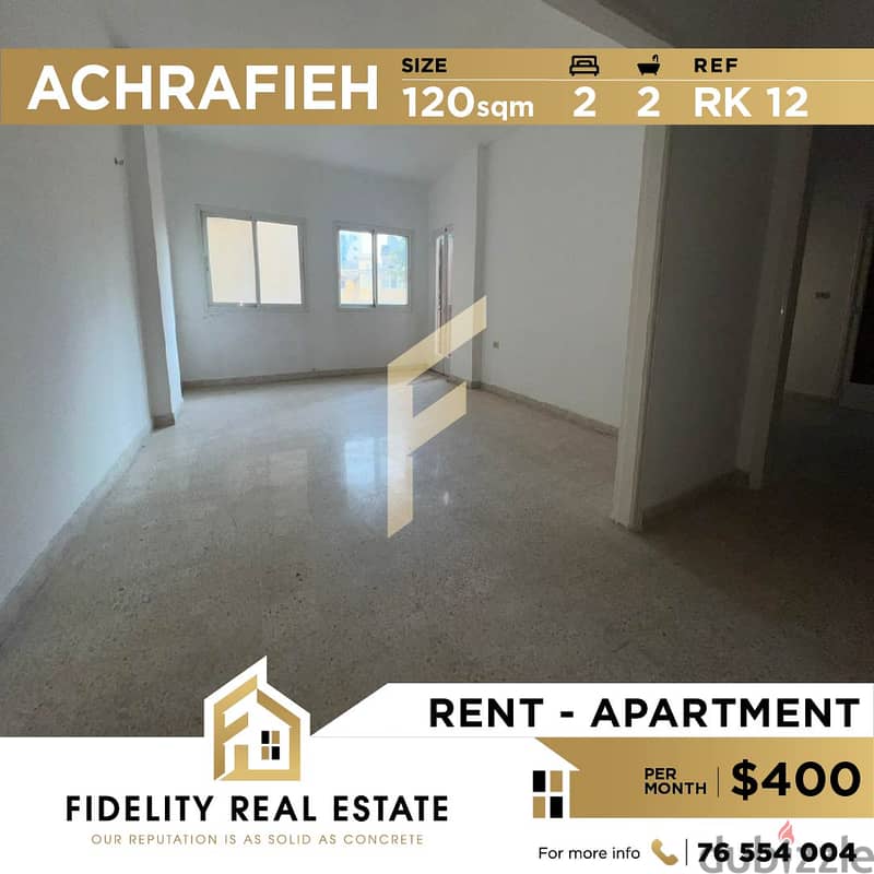 Apartment for rent in Achrafieh RK12 Apartments & Villas For Rent 115783059