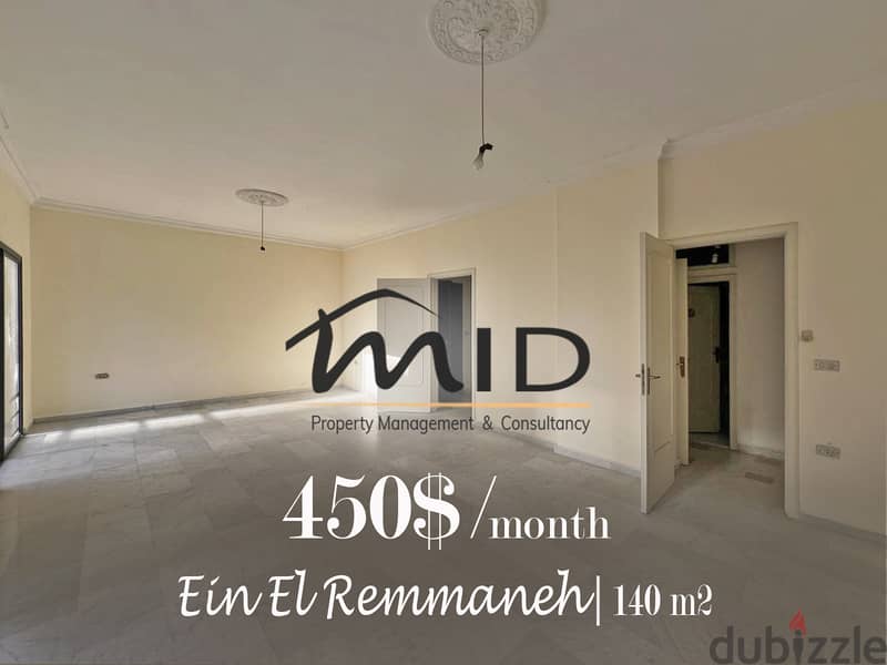 Ain El Remmeneh 24/7 Electricity 2 Bedrooms Apart 2 Balconies