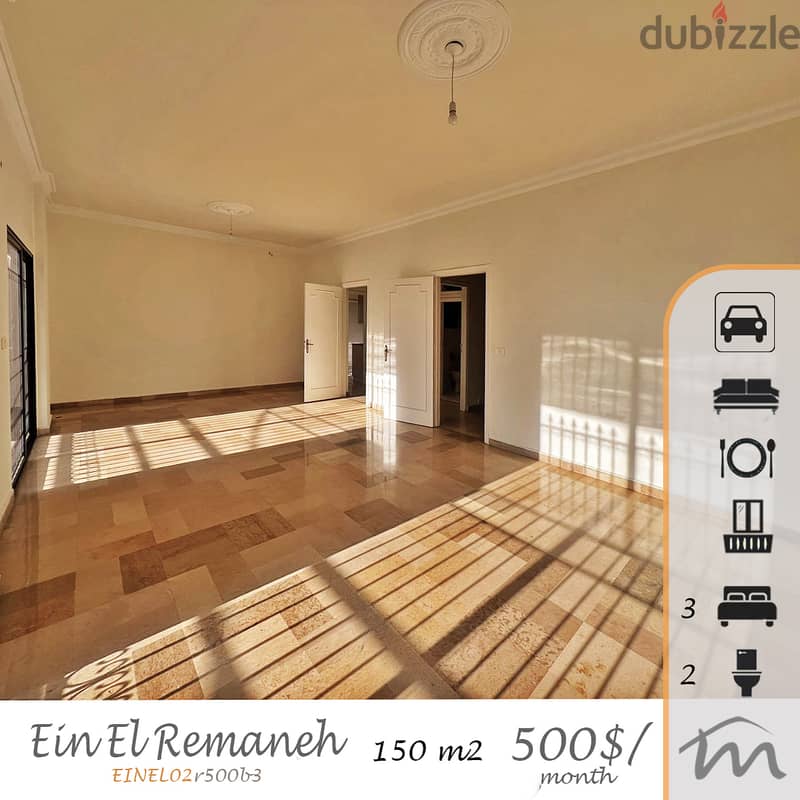 Ain El Remmeneh 24/7 Electricity 3 Bedrooms Apart 3 Balconies