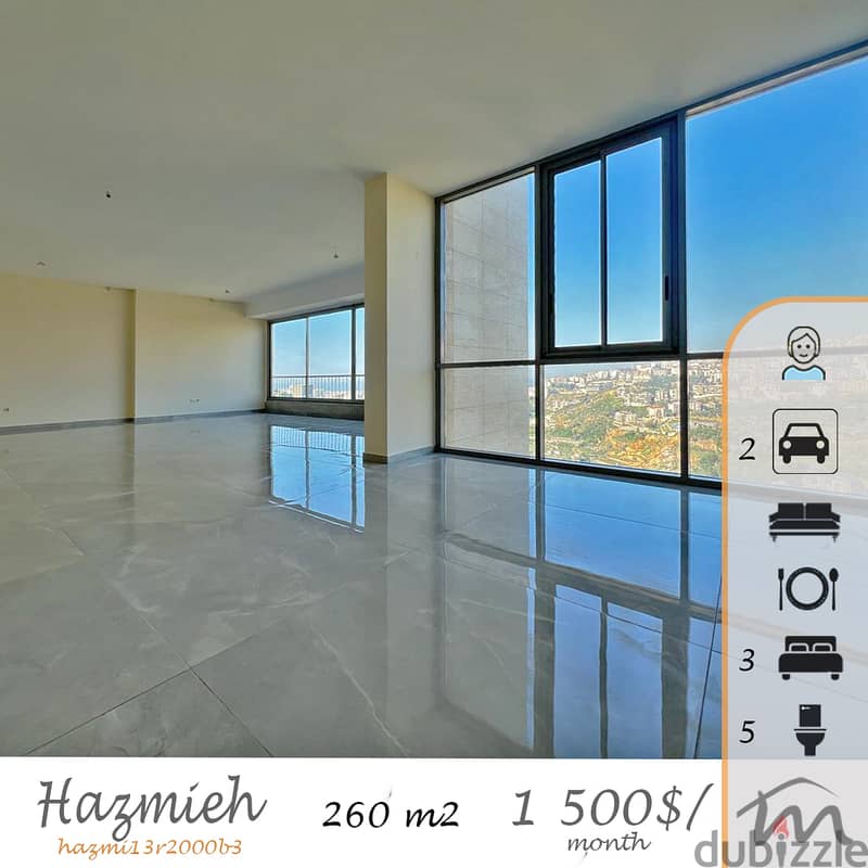 Hazmieh Brand New Luxurious 3 Master Bedrooms Apartment Open View