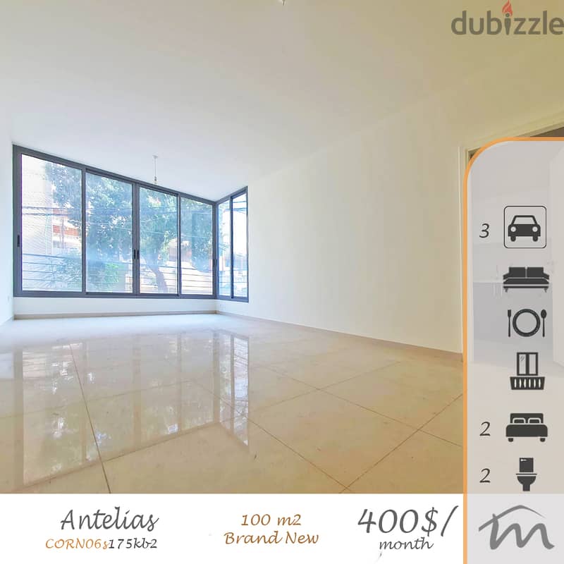 Antelias Signature High End 2 Bedrooms Apartment 3 Parking Spots