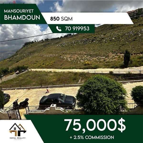 land for sale in bhamdoun أرض للبيع في بحمدون Lands for Sale