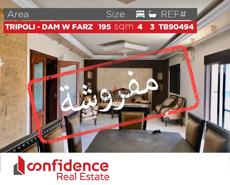 Furnished apartment for sale in Tripoli / dam w farez! REFTB90494