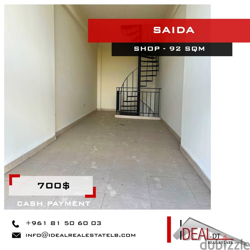 Shop for rent in saida 92 SQM REFJJ26029 عقارات تجارية للإيجار