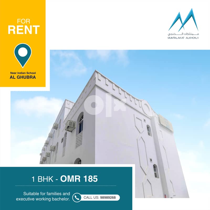 1 BHK flat for rent near Indian School Ghubra Apartments for Rent