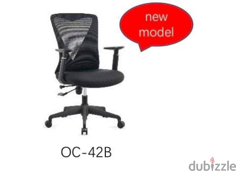 all types of office chairs available Furniture 125441987
