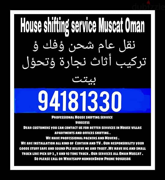 Muscat Movers and packers House office furniture fixing bast transport Furniture 128698689