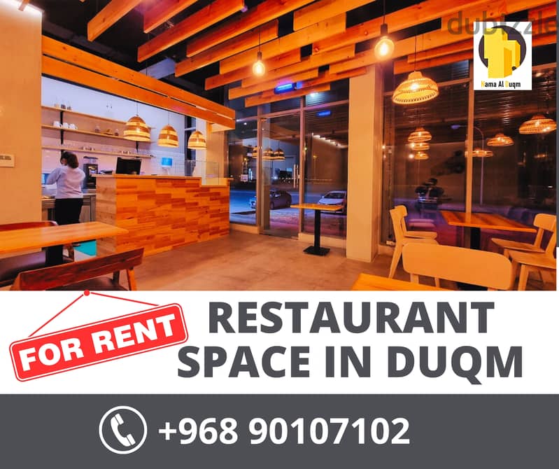 Restaurant Space for Rent in Duqm Commercial for Rent 129759863