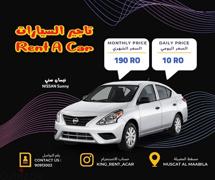 rent a car Cars for Sale 120197502