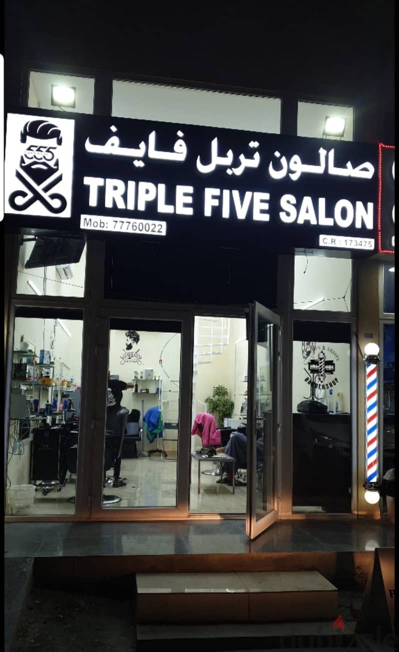 MEN'S SALON FOR SALE Other Business & Industrial 120199729