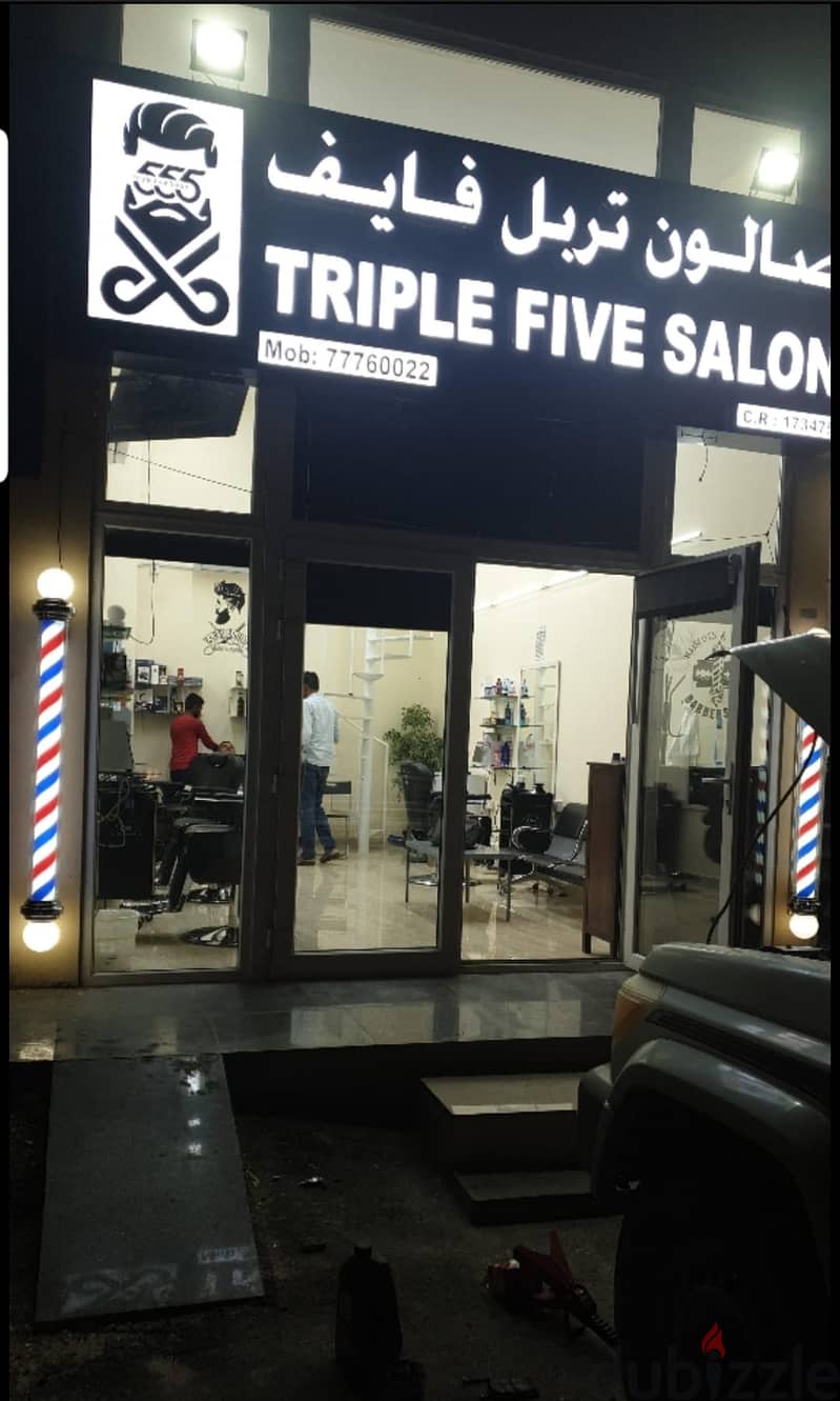 MEN'S SALON FOR SALE Other Business & Industrial 120199729