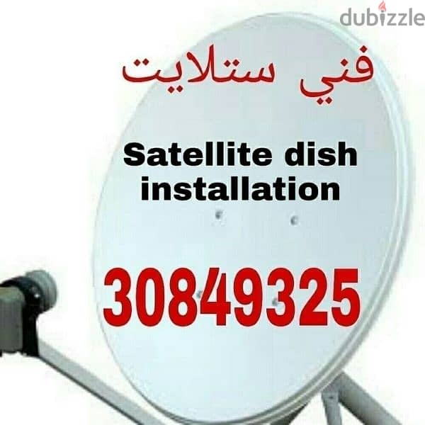 SATELLITE DISH TV INSTALLATION Dish Technician 120204278