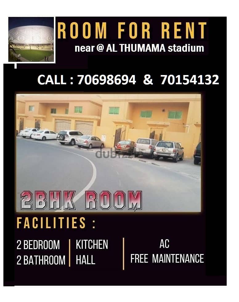 2BHK Room for rent in AL THUMAMA غرف للإيجار 120218252