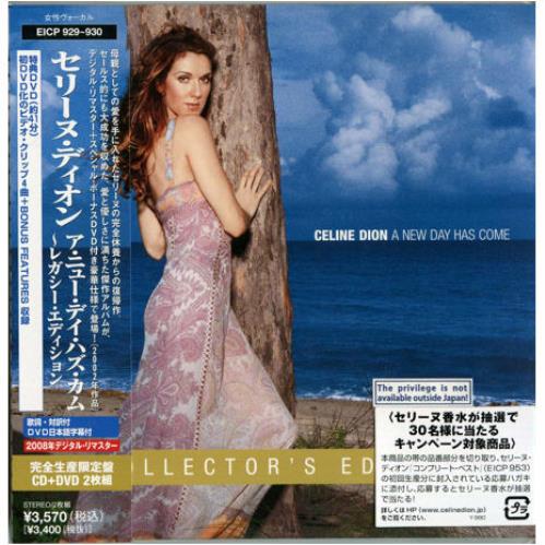 Baixar Música De Céline Dion - A New Day Has Come . Celine Dion New Day Has Come Remix Celine Dion Songs Age