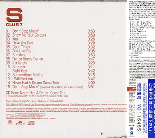 S Club 7 Sunshine Japanese Promo CD album (CDLP) (534335)