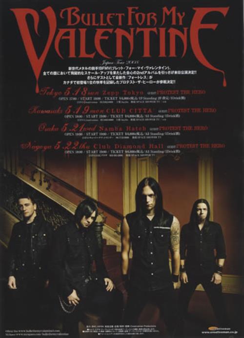 Bullet For My Valentine Records, LPs, Vinyl and CDs MusicStack