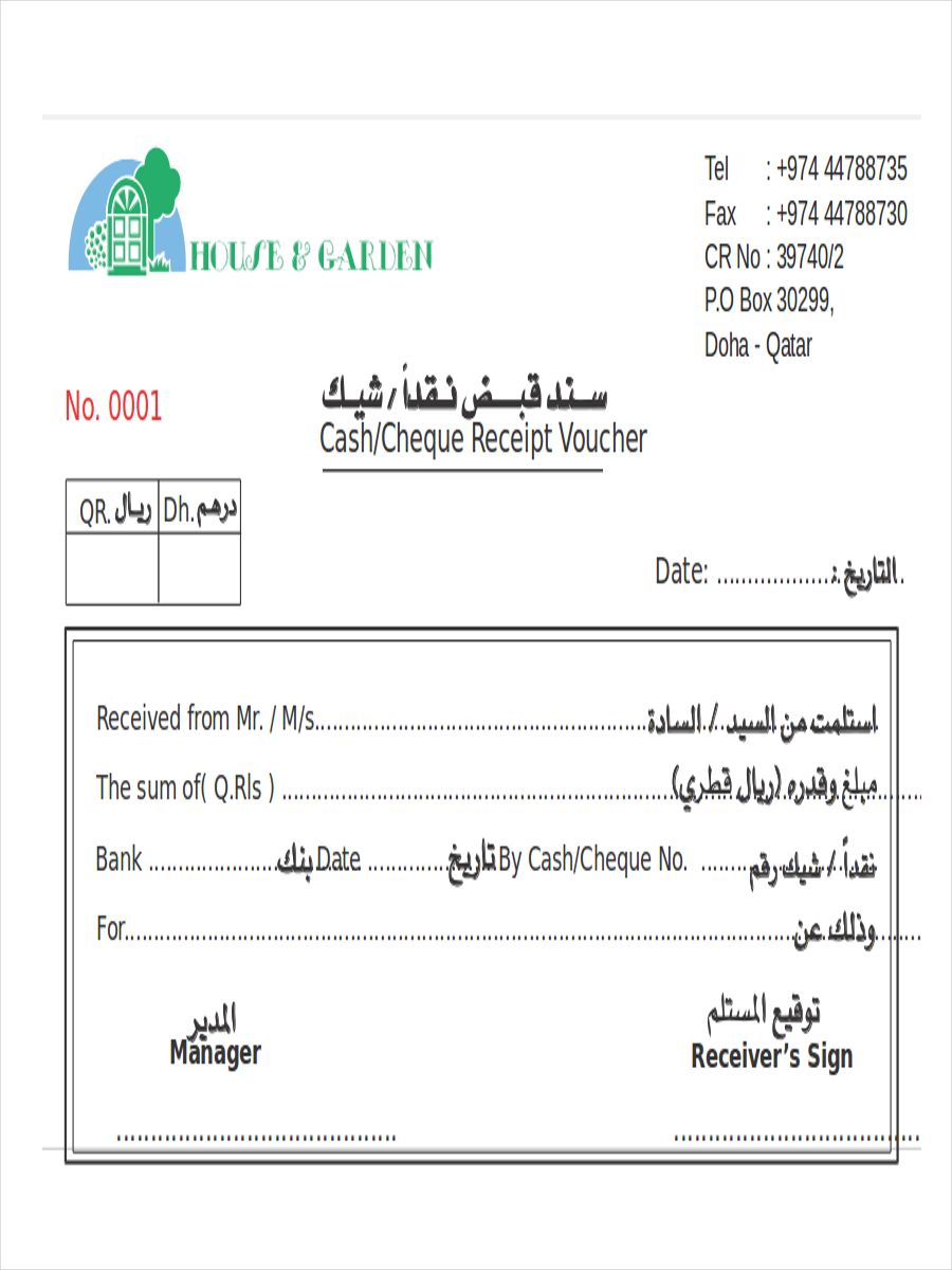 Receipt Voucher Sample