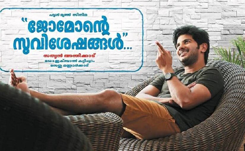 Jomonte Suvisheshangal movie review Dulquer Salmaan, Mukesh rescue an